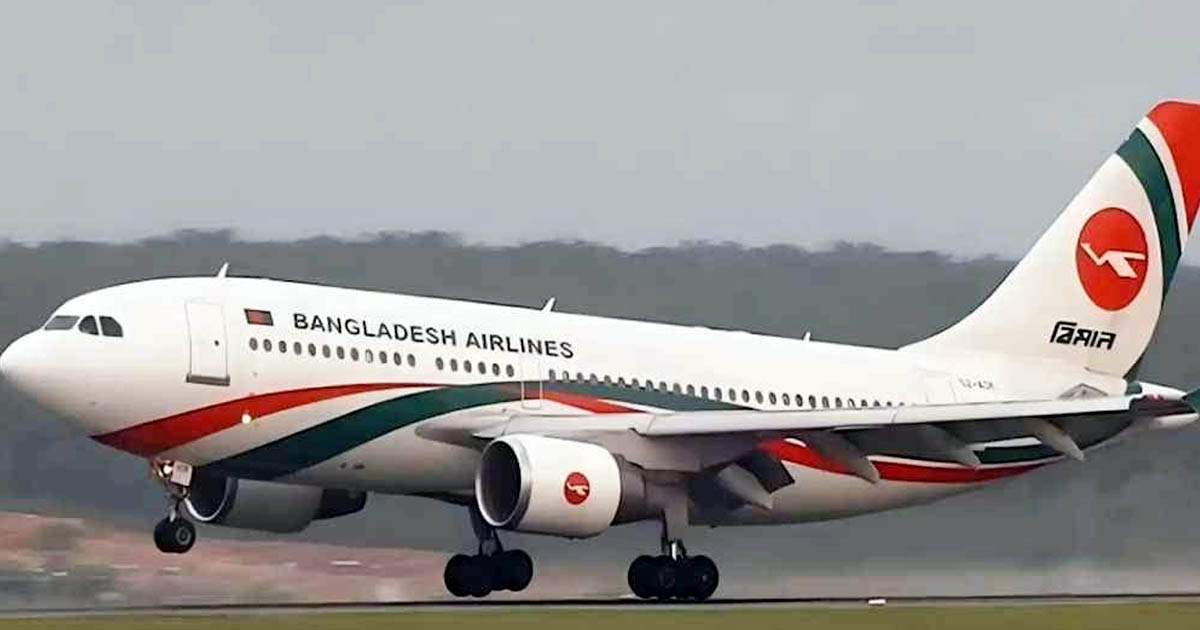 শাহজালাল বিমানবন্দরে ফ্লাইট চলাচল স্বাভাবিক