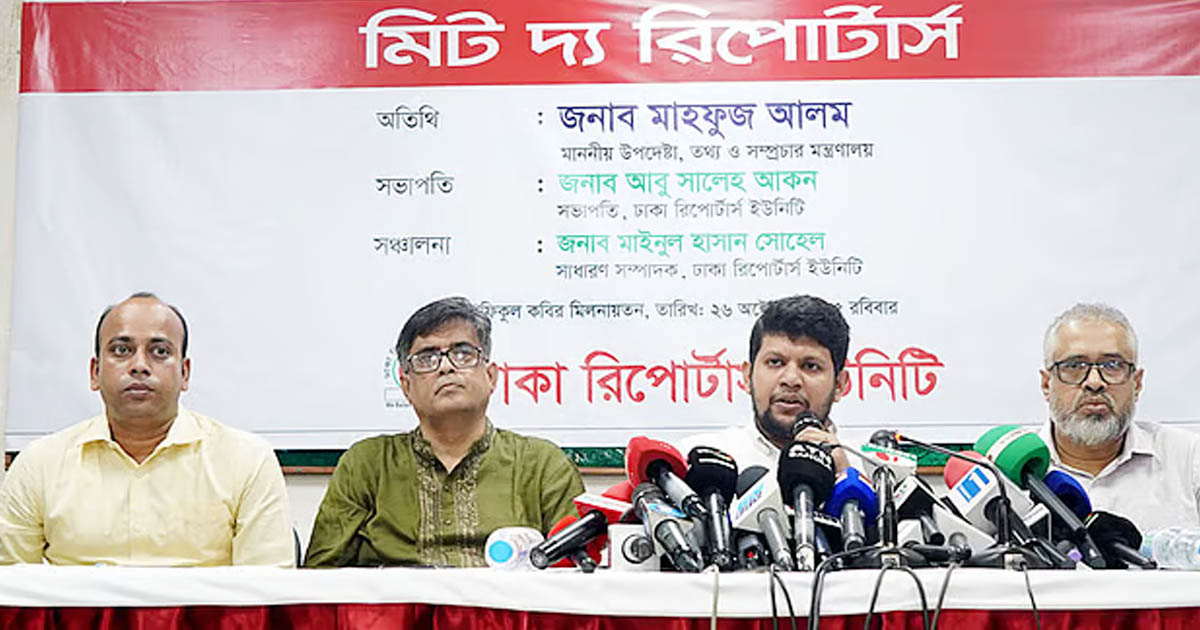 মাহফুজ আলমের বক্তব্যে বিভ্রান্তি এড়াতে স্পষ্টতা