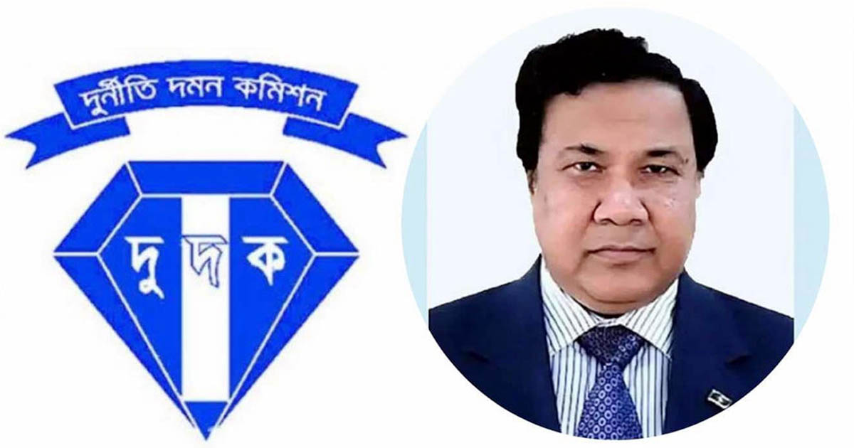 দুদকের সাবেক কমিশনার জহুরুলসহ ৬ জনের বিরুদ্ধে মামলা