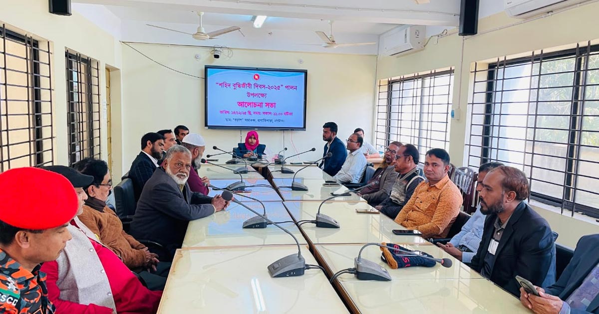 যথাযোগ্য মর্যাদায় বাগাতিপাড়ায় শহীদ বুদ্ধিজীবী দিবস পালিত