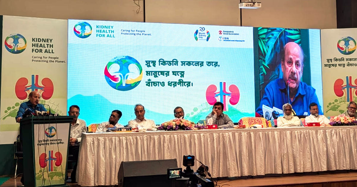 বিএমইউতে সচেতনতামূলক র‍্যালির আয়োজন