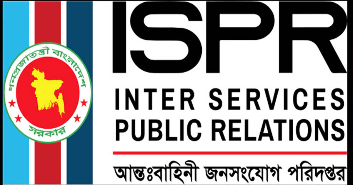 খাগড়াছড়ি ও গুইমারা নিয়ে যে বিবৃতি দিল সেনাবাহিনী