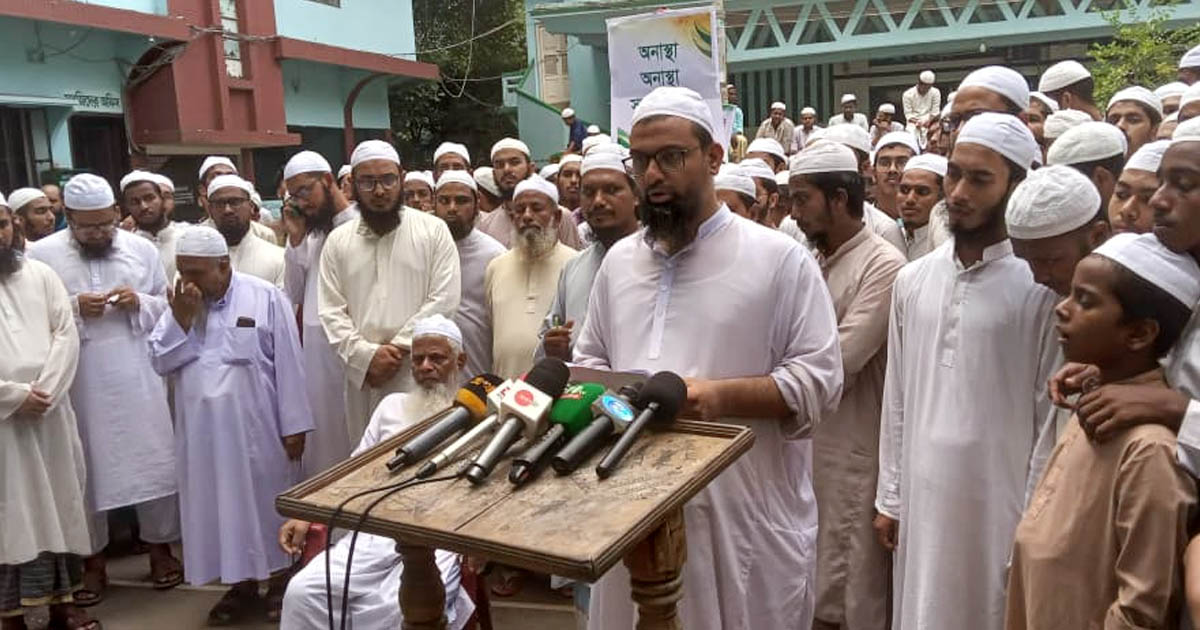 ময়মনসিংহের ডিসিকে ২৪ ঘণ্টার মধ্যে প্রত্যাহারের দাবি