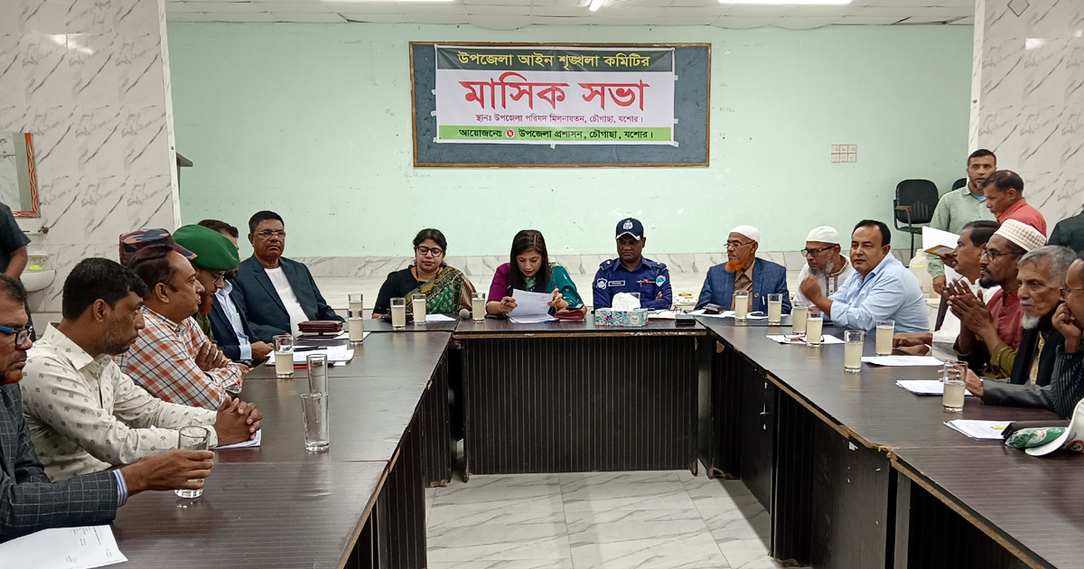 চৌগাছায় আইন-শৃঙ্খলা বিষয়ক মাসিক সভা অনুষ্ঠিত
