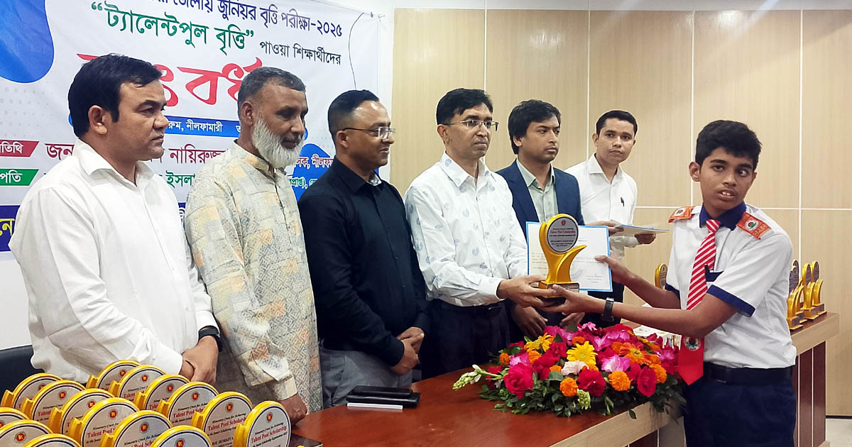 জুনিয়র বৃত্তিতে সফল ২৬৪ শিক্ষার্থী পেল সংবর্ধনা