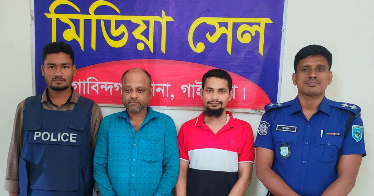 গোবিন্দগঞ্জে র‍্যাবের অভিযানে ৫৯৫ পিস ইয়াবাসহ দুই মাদক ব্যবসায়ি গ্রেফতার