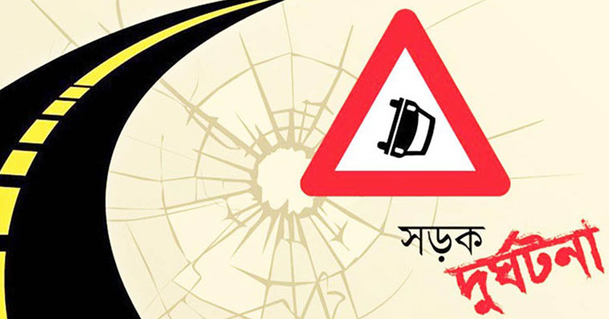 সীতাকু‌ণ্ডে লরির পেছনে ট্রাকের ধাক্কা, চালকের মৃত্যু