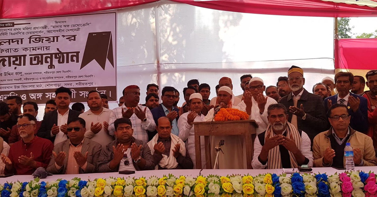 শরীয়তপুরে ইউনিয়ন চেয়ারম্যানসহ ৪ জনের বিএনপিতে যোগদান
