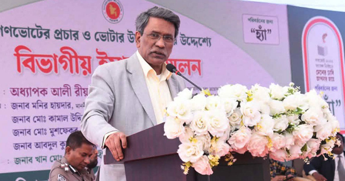 সংবিধানের দুর্বলতা দূর করতেই গণভোট