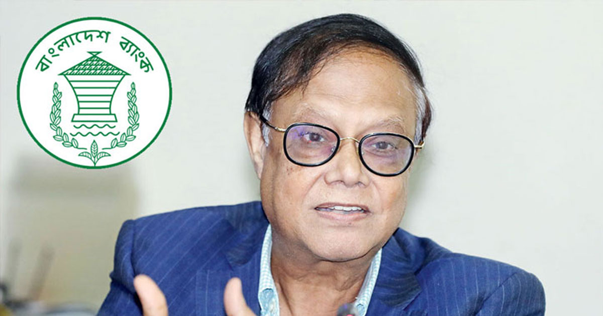 ‘নয়-ছয়’ সুদের হারে ফেরার পথ বন্ধ করলেন গভর্নর