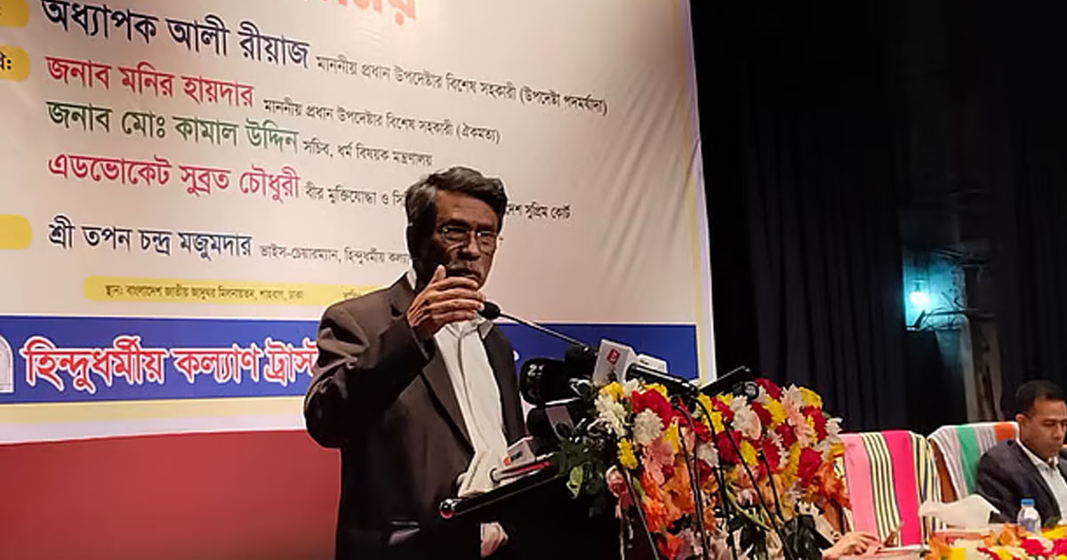 সংবিধানে বহু ধর্ম ও জাতিগোষ্ঠীর স্বীকৃতি নিশ্চিতে গণভোটে ‘হ্যাঁ’ জয়ীর আহ্বান