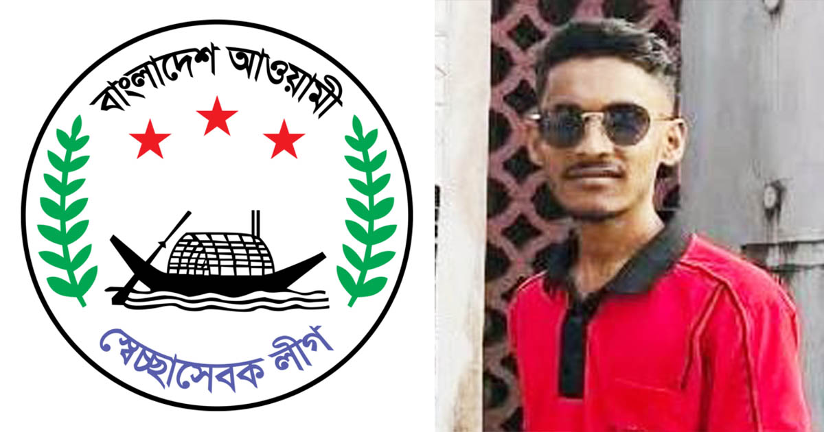 শিবপুরে মৎস্যজীবী লীগ নেতাকে কুপিয়ে হত্যা, বাবা-মা আটক