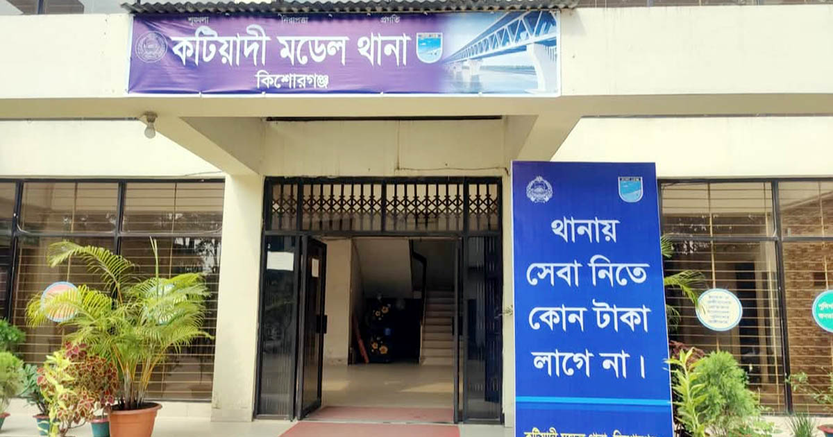 কটিয়াদীতে ছেলের ছুরিকাঘাতে বাবা খুন