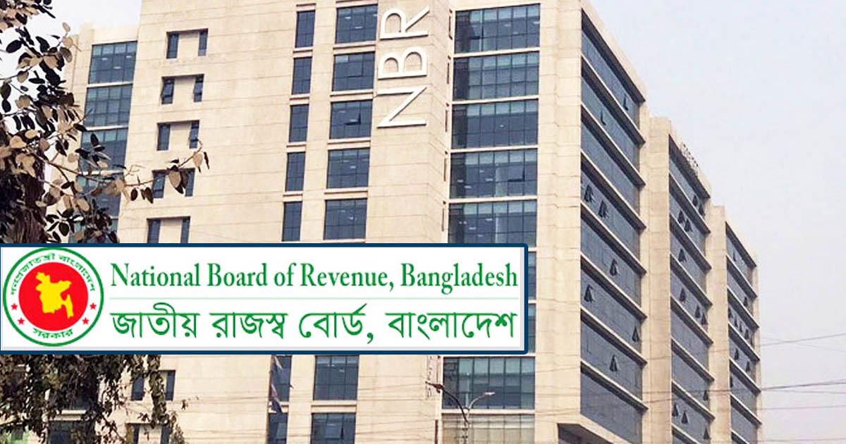 ভ্যাট রিটার্ন দেওয়া যাবে ২২য়ে ফেব্রুয়ারি পর্যন্ত