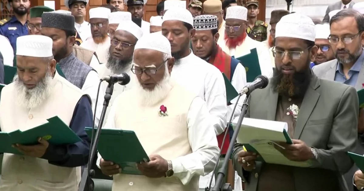 এমপি হিসেবে জামায়াত ও স্বতন্ত্র প্রার্থীদের শপথ গ্রহণ
