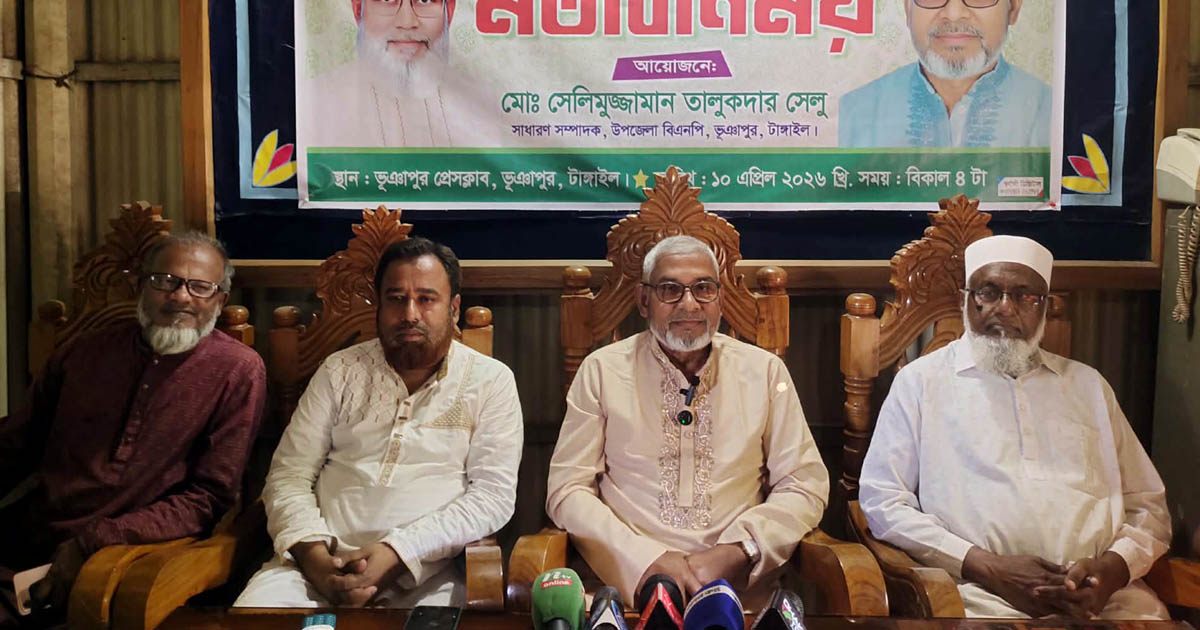 ভূঞাপুর উপজেলা পরিষদে চেয়ারম্যান প্রার্থী হিসেবে সেলুর ঘোষণা