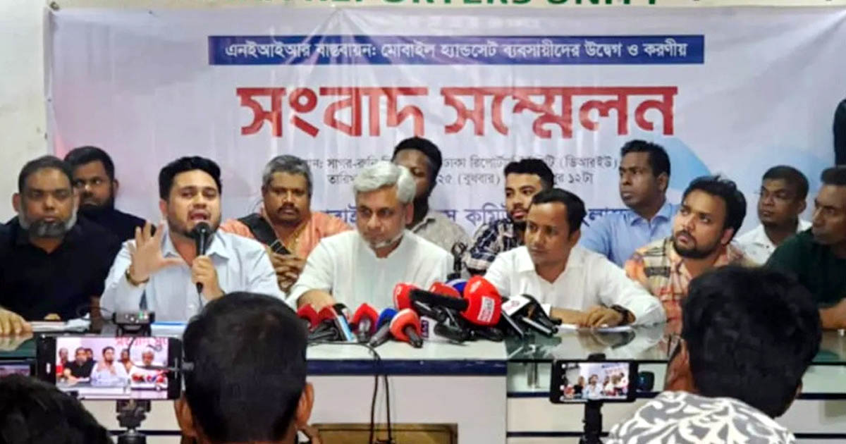 দেশের সব মোবাইল বিক্রির দোকান বন্ধের ঘোষণা