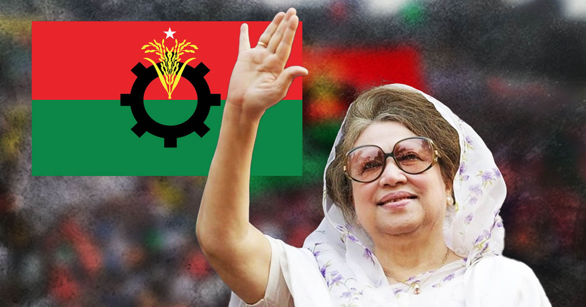 বগুড়া-৭ আসন থেকে বেগম খালেদা জিয়ার মনোনয়নপত্র উত্তোলন
