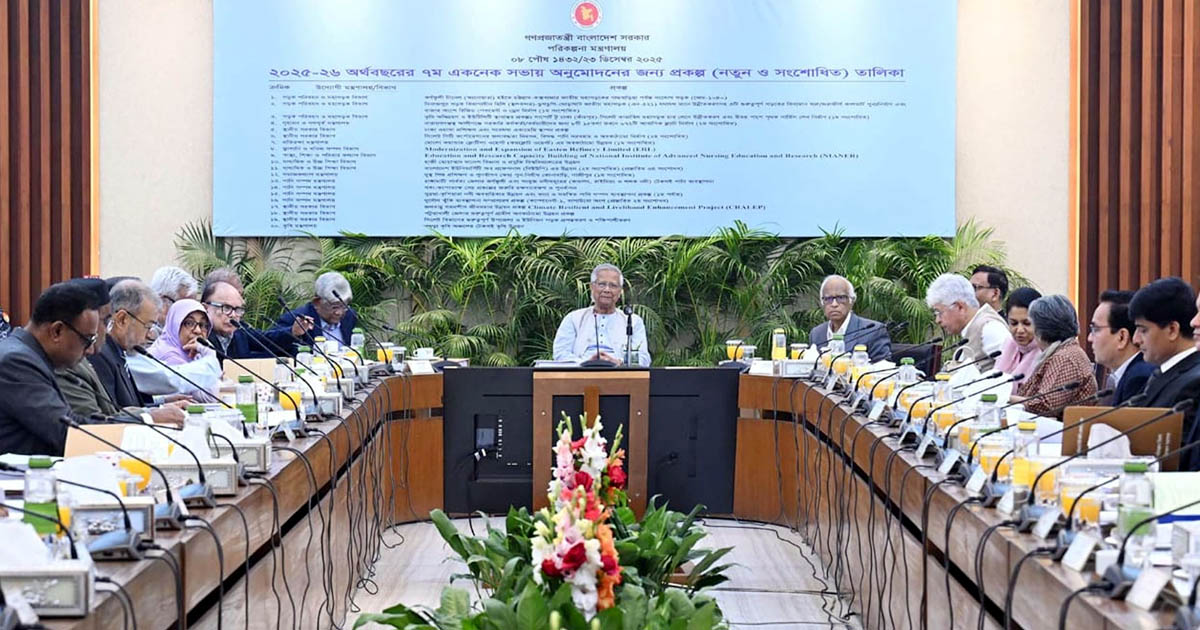 একনেকে ৪৬ হাজার কোটি টাকার ২২ প্রকল্প অনুমোদন
