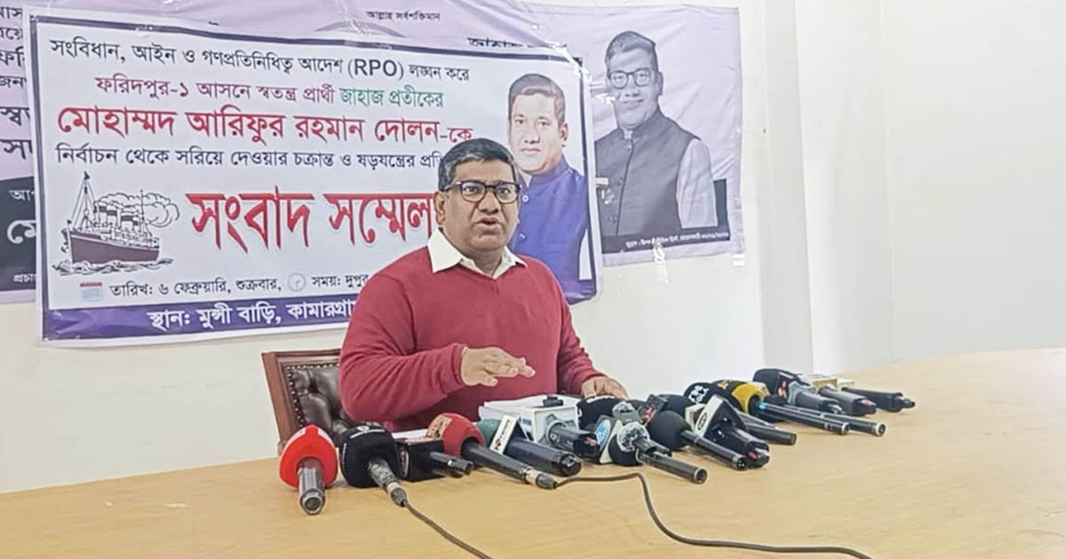 স্বাধীনতাবিরোধী শক্তিকে সুবিধা দিতে আমাকে সরানোর চেষ্টা