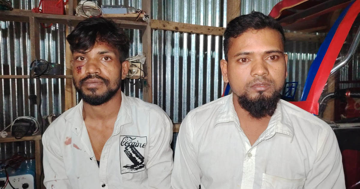মাদারীপুরে অটোরিকশা চোরচক্রের ২ সদস্য গ্রেপ্তার
