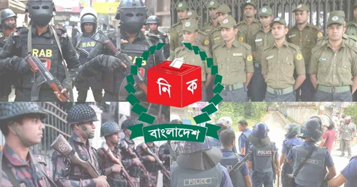 সংকটকালে নেতৃত্ব, আইন-শৃঙ্খলা পুনর্গঠন ও  অবাধ নির্বাচনের চ্যালেঞ্জ
