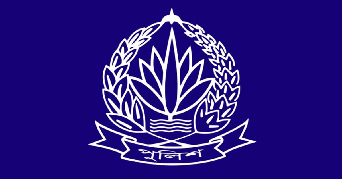চাকরি হারালেন পুলিশের ৬ কর্মকর্তা
