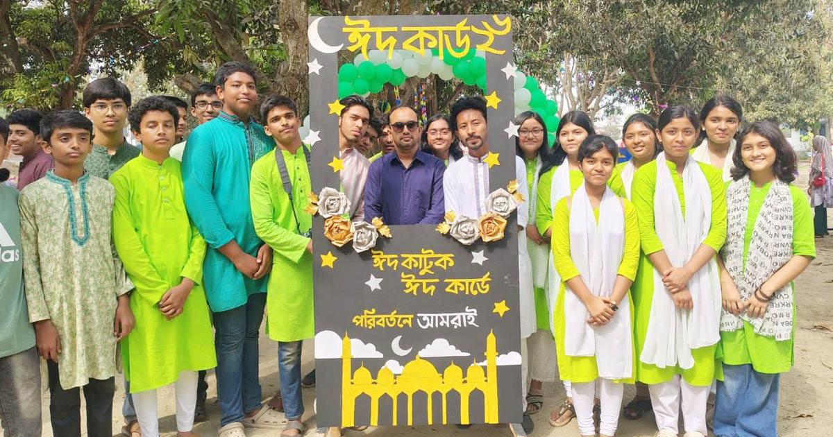 মাগুরায় ঐতিহ্যবাহী ‘ঈদ কার্ড উৎসব’ অনুষ্ঠিত