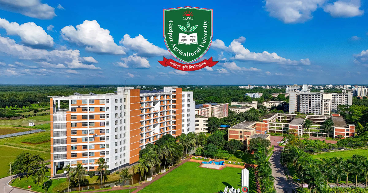 বৈশ্বিক উদ্ভাবনী র‍্যাংকিংয়ে বড় সাফল্য পেল গাজীপুর কৃষি বিশ্ববিদ্যালয়