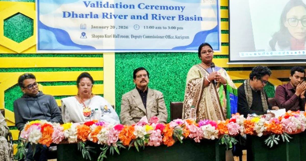 কুড়িগ্রামে ধরলা নদীর অবস্থা মূল্যায়ন বিষয়ক গবেষণা জরিপ প্রকাশ