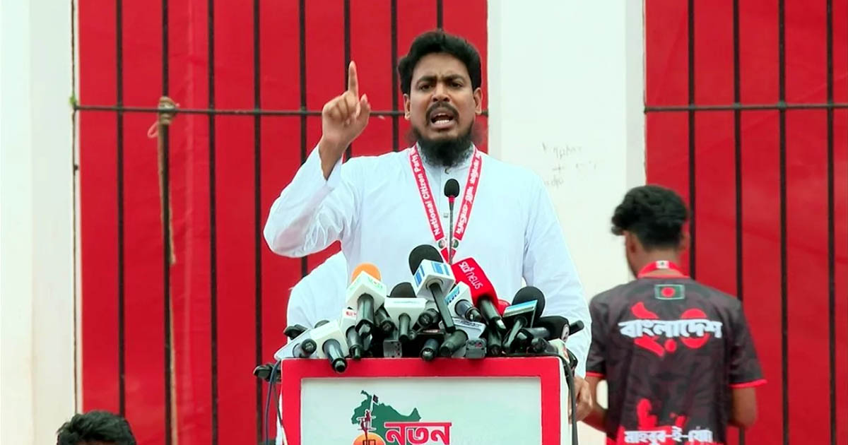 জুলাই সনদের ড্রাফট দেখাতে ব্যর্থ ঐকমত্য কমিশন