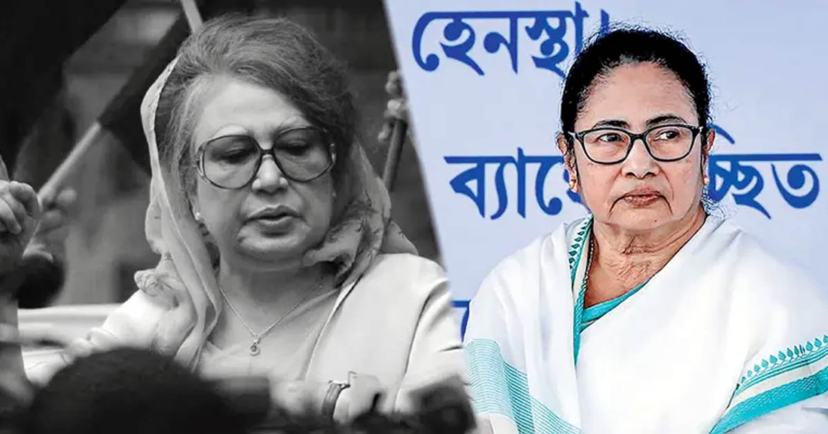 খালেদা জিয়ার মৃত্যুতে মমতা ব্যানার্জির গভীর শোক