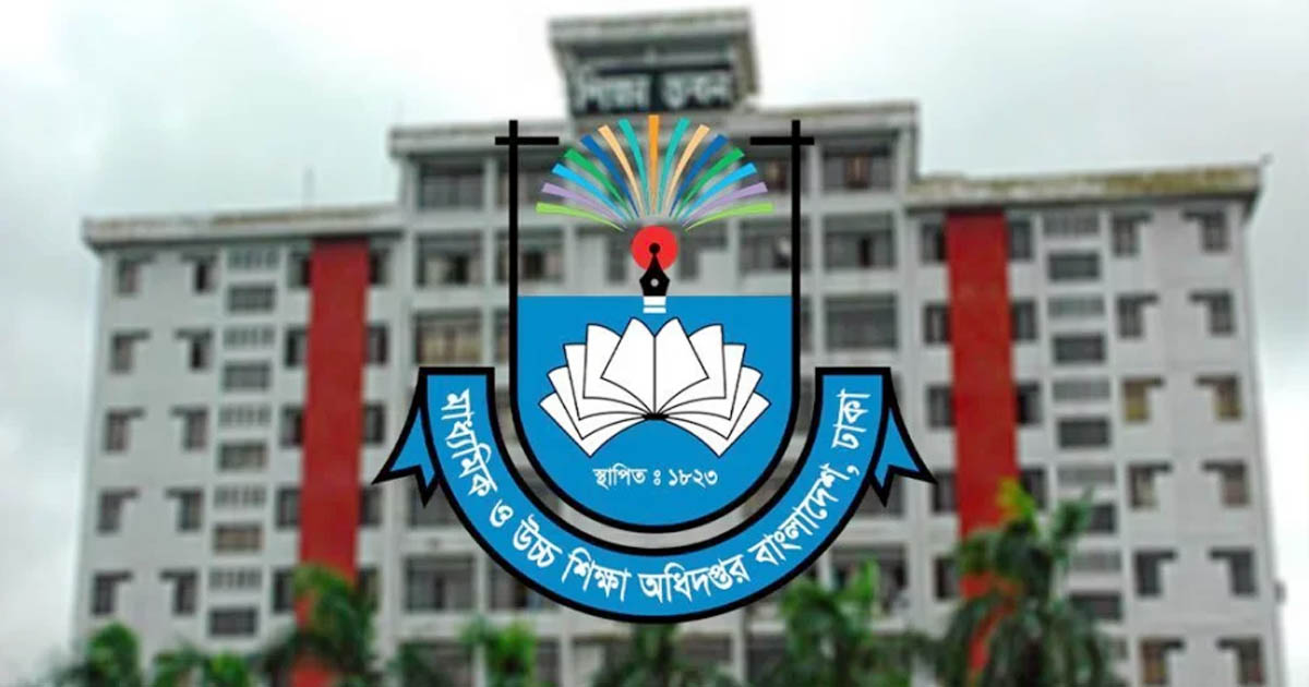 স্কুল ও কলেজে সভা-সমাবেশ নিষিদ্ধ