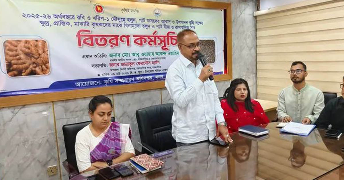 কৃষি উৎপাদন বাড়াতে সরকার কৃষকদের পাশে আছে
