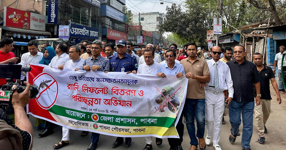 পাবনায় ডেঙ্গু প্রতিরোধে জনসচেতনতামূলক র‍্যালি ও পরিচ্ছন্নতা অভিযান