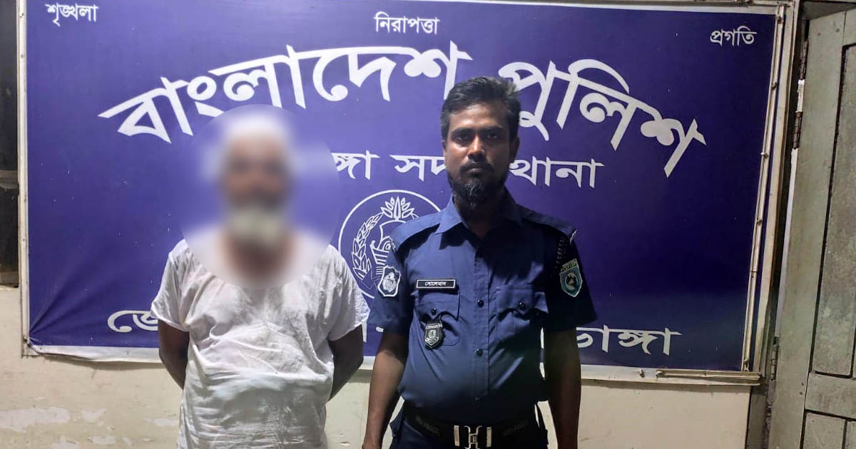 চুয়াডাঙ্গায় শিশু ধর্ষণ চেষ্টার অভিযোগে বৃদ্ধ আটক
