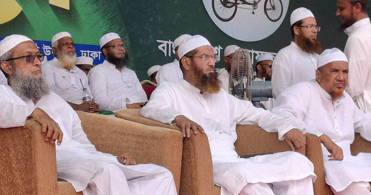 গণভোটের রায় বাস্তবায়ন ও সংকট নিরসনে খেলাফত মজলিসের কর্মসূচি