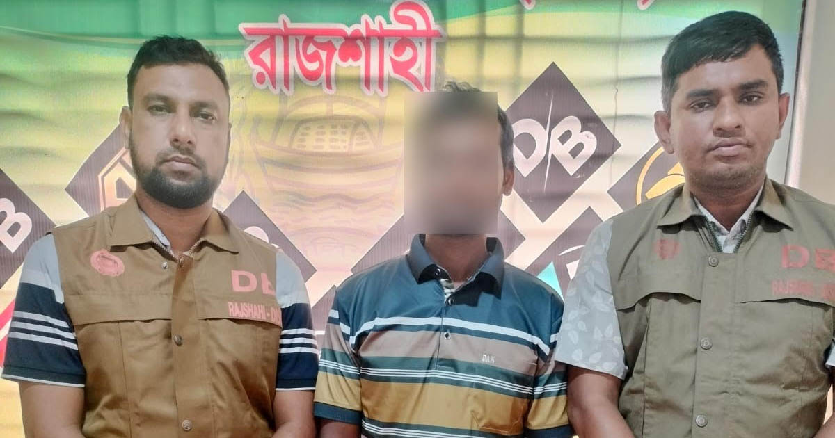 গোদাগাড়ীতে ডিবির অভিযান, ১ হাজার ইয়াবাসহ মাদক কারবারি গ্রেপ্তার