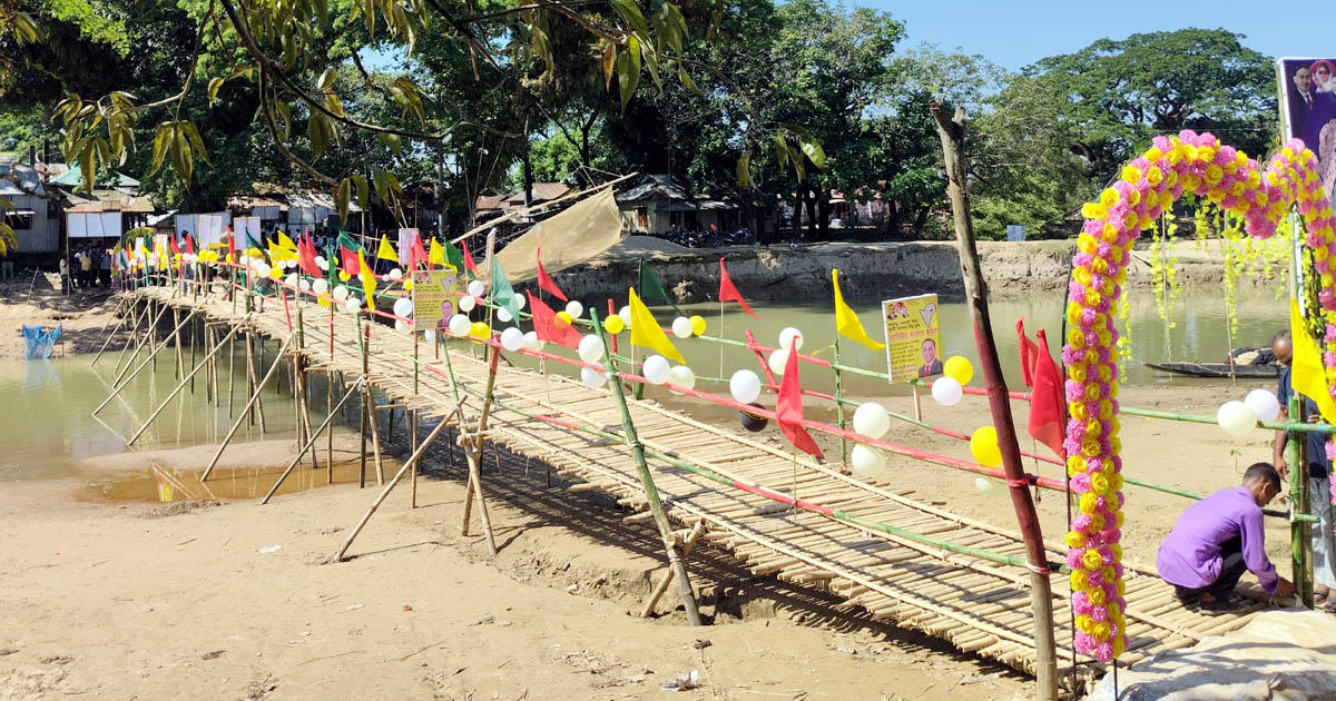 নতুন সাঁকো পেয়ে স্বস্তির হাসি সাত গ্রামের মানুষের