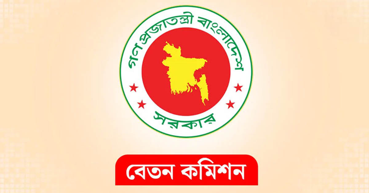বেতন-ভাতা নিয়ে পে কমিশনের নতুন পদক্ষেপ
