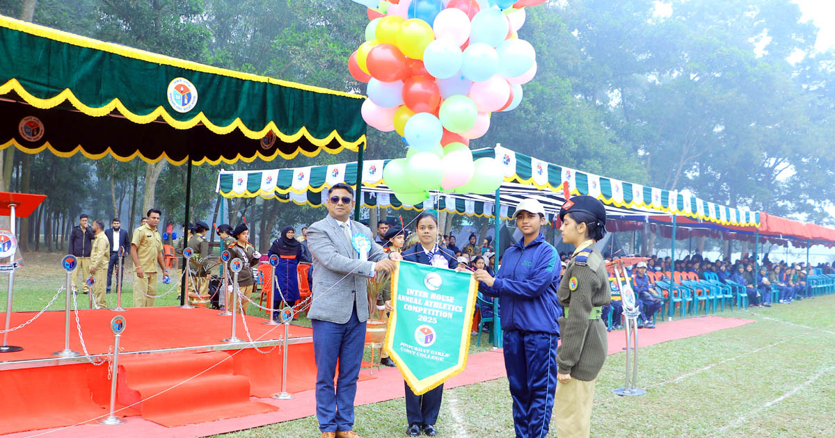 জয়পুরহাট গার্লস ক্যাডেট কলেজে ৪ দিনব্যাপী বার্ষিক ক্রীড়া প্রতিযোগিতার উদ্বোধন