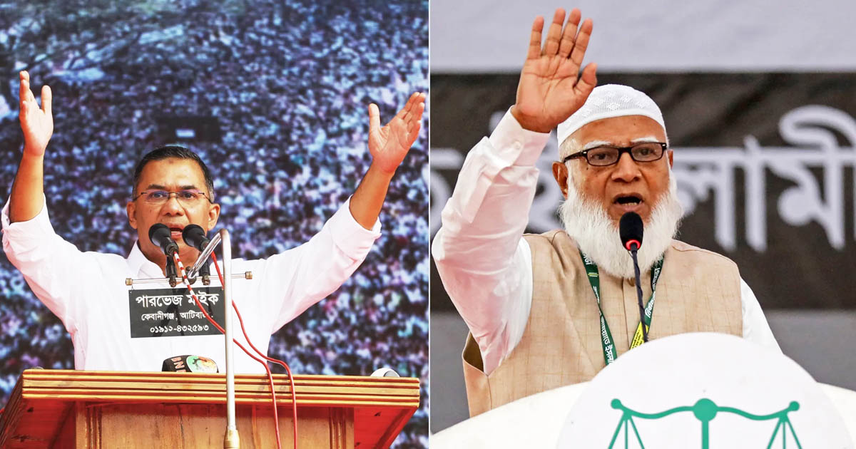 ২০২৬ সালের সাধারণ নির্বাচন ও গণতন্ত্রের অগ্নিপরীক্ষা