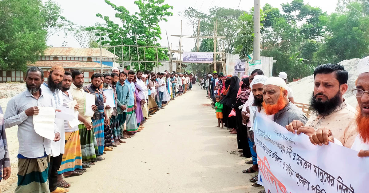 বাউফলে চাঁদাবাজি ও নির্যাতনের অভিযোগে মানববন্ধন