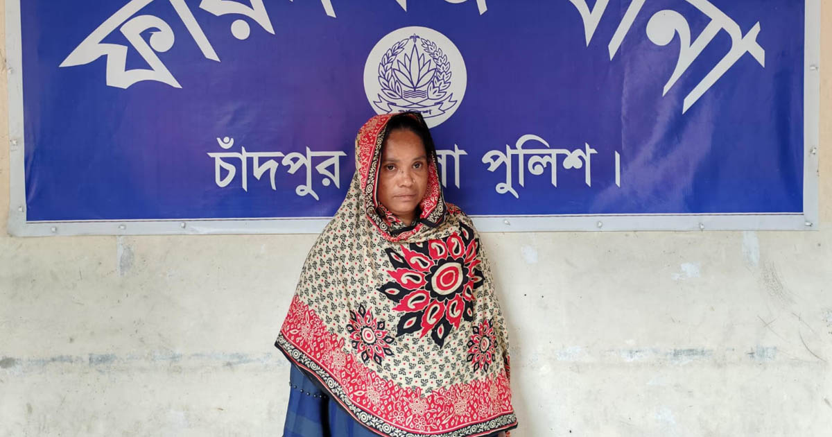 ফরিদগঞ্জে ১ কেজি গাঁজাসহ নারী মাদক কারবারি গ্রেপ্তার