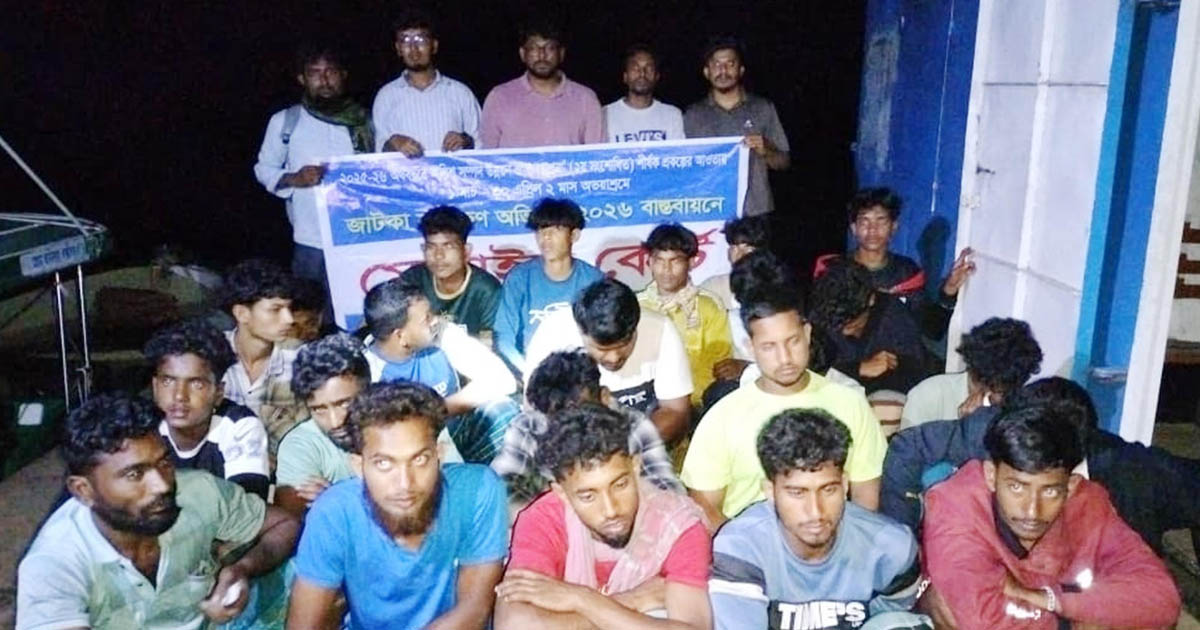 হাইমচর মেঘনায় জাটকা ধরার অপরাধে ৩৮ জেলে আটক