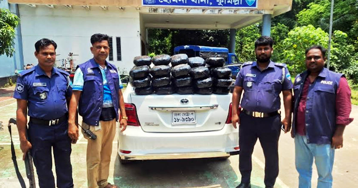 হোমনায় পুলিশি চেকপোস্ট ভেঙে পালানোর চেষ্টা, ৬০ কেজি গাঁজাসহ প্রাইভেটকার জব্দ