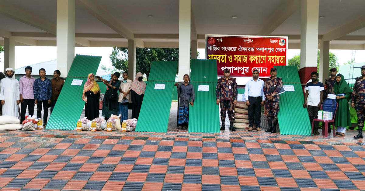 পলাশপুর জোন ৪০ বিজিবির উদ্যোগে ত্রাণ সামগ্রী ও বিনামূল্যে চিকিৎসা সেবা প্রদান