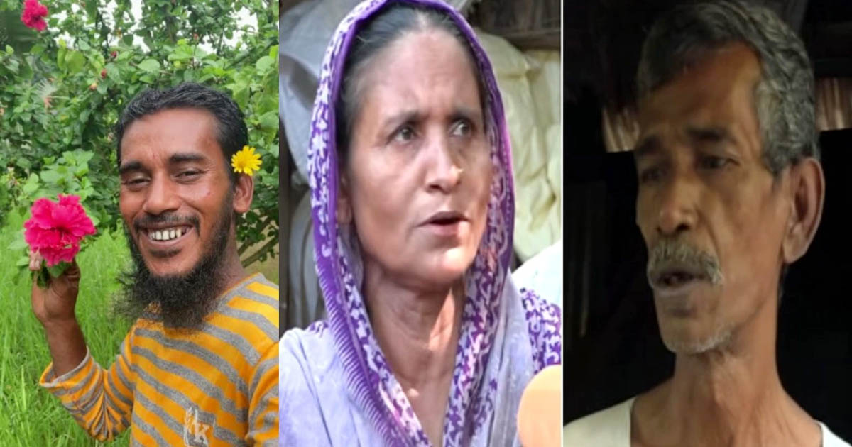 ‘রিপন মিয়া বাবা-মায়ের ভরণপোষণ দেয় না, থাকেন ভাবিকে নিয়ে’