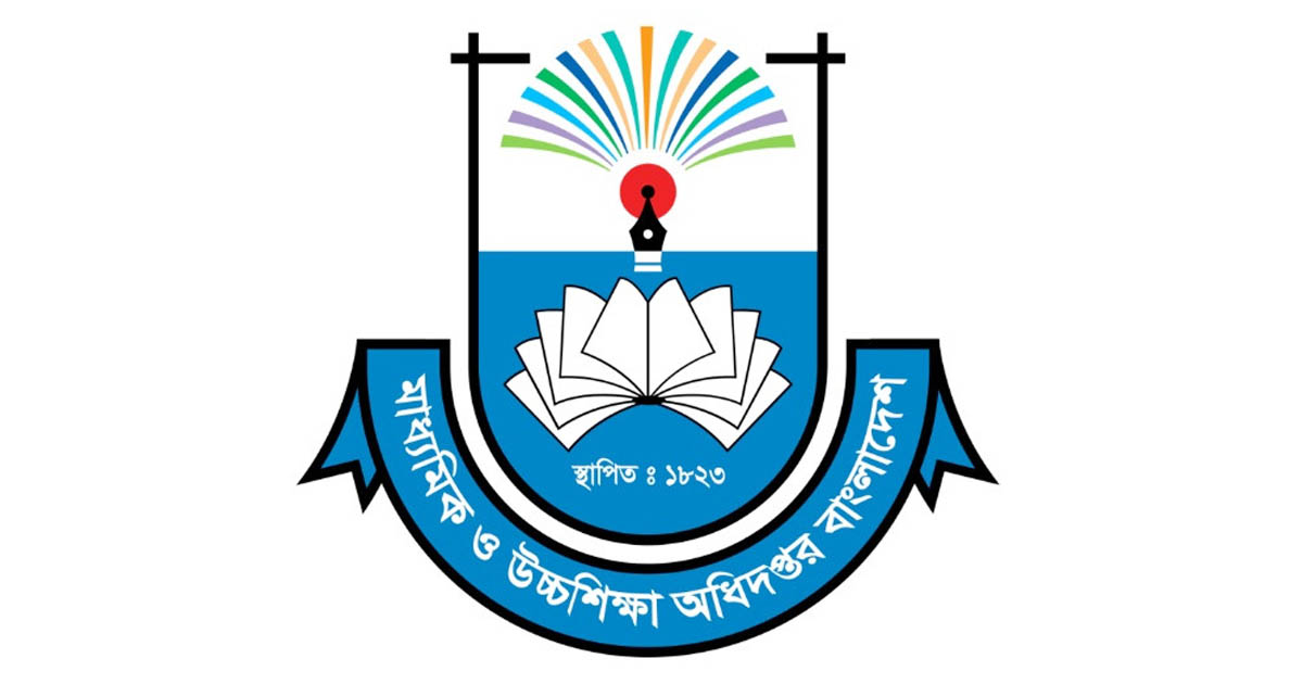 সকল শিক্ষাপ্রতিষ্ঠানের জন্য অধিদপ্তরের নতুন নির্দেশনা