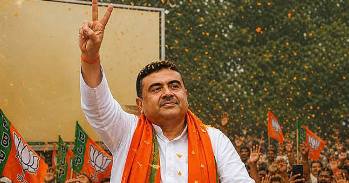 পশ্চিমবঙ্গের নতুন মুখ্যমন্ত্রী শুভেন্দু অধিকারী, শপথ গ্রহণ শনিবার